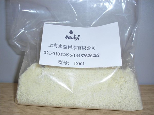 D001大孔型强酸性苯乙烯系阳离子交换树