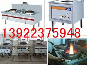 醇基燃料灶具 生物醇油燃料灶具