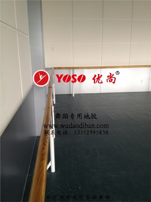 供应水曲柳木舞蹈把杆，压腿杆是水曲柳木的吗？