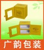 礼品纸盒