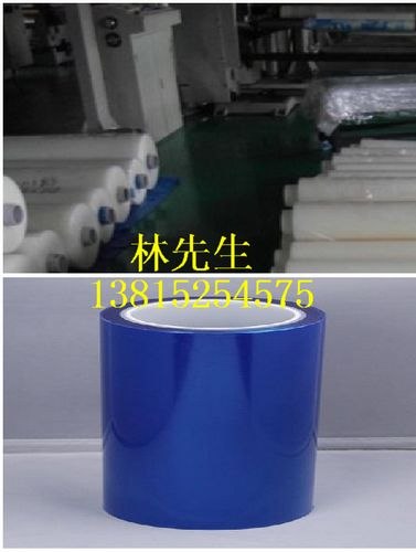 供应昆山印字保护膜 昆山蓝色保护膜 昆山铝板保护膜