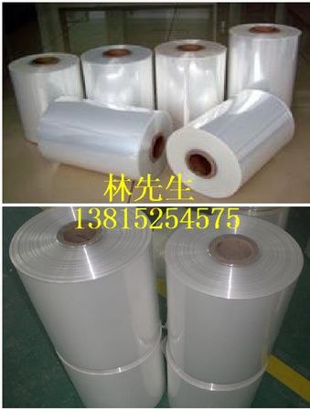 供应苏州PE热缩袋 苏州PE收缩袋 苏州PVC热缩袋