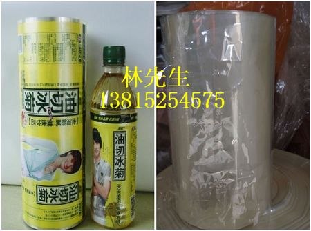 供应昆山收缩膜 昆山PE收缩膜 昆山PVC热缩膜