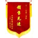 兰州哪家制作公司旗帜、导游旗、锦旗、彩旗等旗帜？