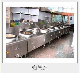 兰州厨房设备供应厂/厨房后堂设备价格 推荐 兰州顺洁公司