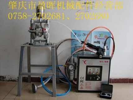 供应台湾品牌元麒手持液体静电喷枪