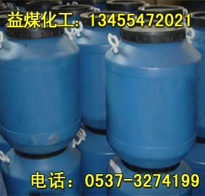供应消泡剂 byk消泡剂 有机硅消泡剂 水处理消泡剂 