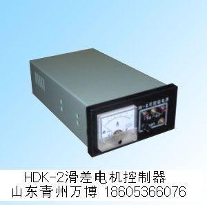 信号放大器 可控硅电源控制仪表 滑差电机控制器 青州万博