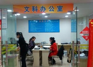艺体生文化高考复习 讲究4策略3原则