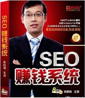 最具实力的网络推广公司国人在线为您的网络营销而奋战