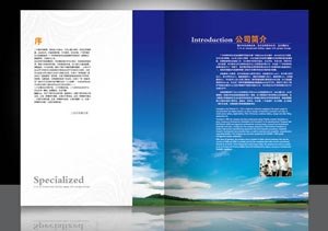 企业画册|精美画册|宣传画册|企业画册设计|画册印刷
