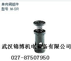 供应M-SR25KE05-1X单向阀