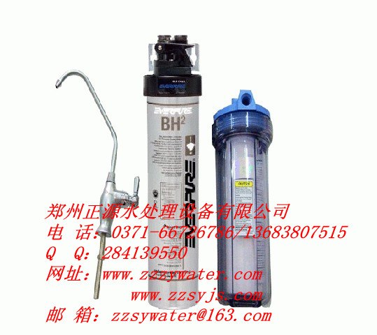 供应郑州家用净水器爱会净水机净水器安装
