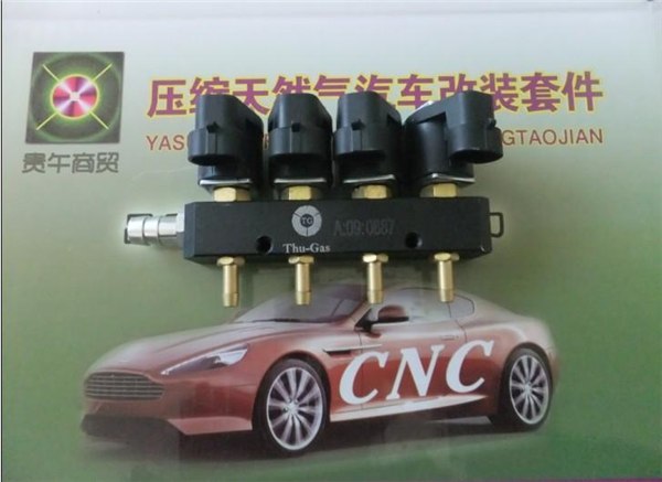 CNG配件专业供应商【贵午】石家庄最好