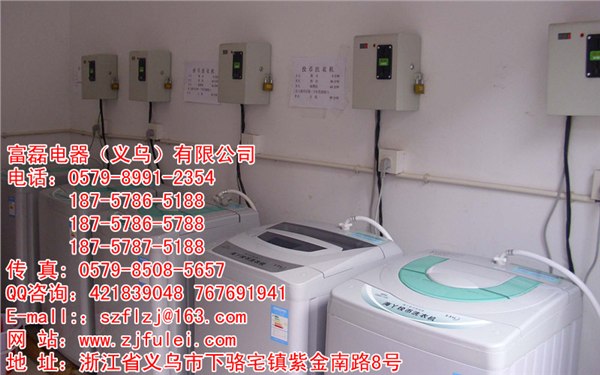 供应济南青岛淄博德州烟台潍坊济宁泰安威海海丫投币洗衣机洗鞋机干衣机销售批发