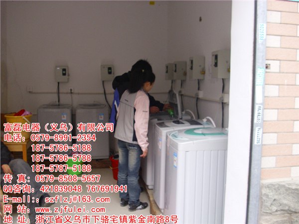供应济南青岛淄博德州烟台潍坊济宁泰安临沂威海长虹智能商用洗衣机义乌富磊销售