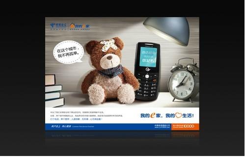 超市广告等各个行业兼顾的最专业的广告公司  千域广告公司