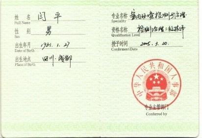 成都装修除异味就到中科建环保工程||成都甲醛检测哪家好