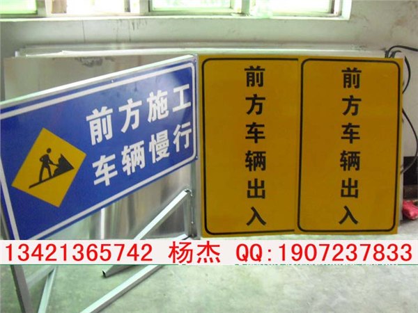 供应公路标志牌种类/道路指示标志牌施工