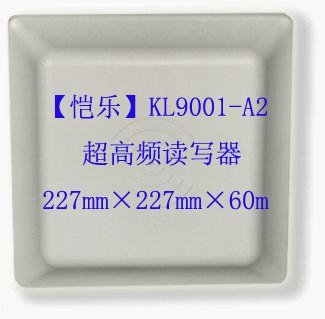 供应KL9001-A2 无源一体化中距离读写器
