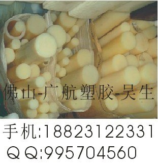 供应+进口米黄色色尼龙棒 PA66耐磨尼龙棒