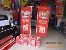 专业双透彩旗制作 河南/郑州/漯河专业双透彩旗制作【一铭】