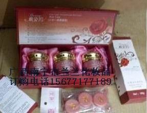 供应雅姿韵三合一台湾雅姿韵化妆品雅姿韵三合一美颜套装95元