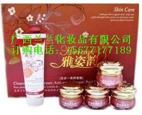 供应台湾雅姿韵化妆品台湾雅姿韵化妆品雅姿韵五合一美颜套装128元