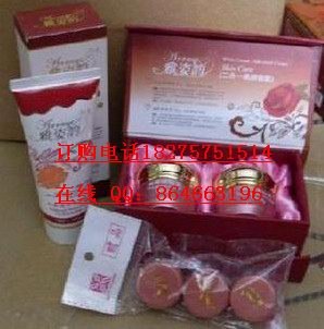 供应台湾雅姿韵化妆品总代理雅姿韵二合一美颜套装75元
