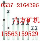 供应DW25液压支柱2012最热销单体液压支柱价格