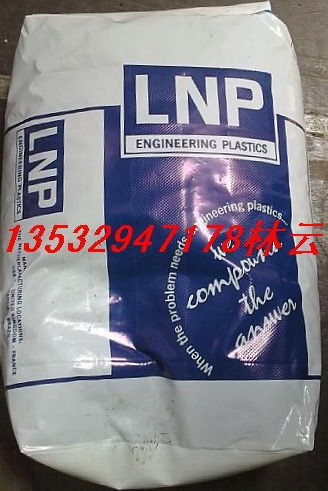 供应LNP Thermotuf RF006I R1000JX4 LNP