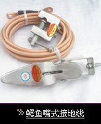 供应35kv鳄鱼嘴式高压接地线 百鼎接地线
