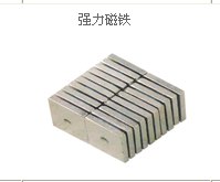 襄阳光彩强力磁铁
