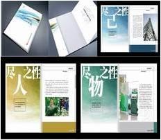 专业制作企业画册的广告公司 新丝湾传播