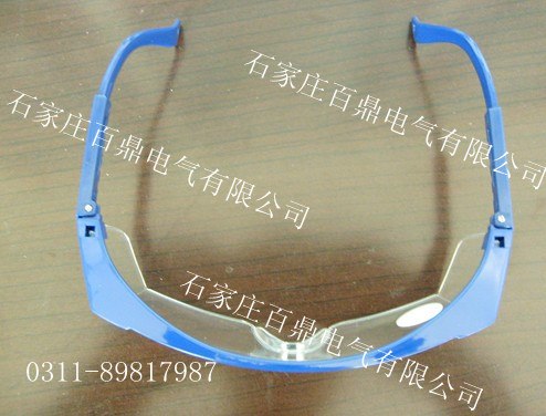 供应电力专用防电弧眼镜 电力护目镜