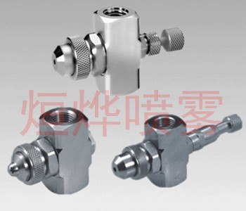 供应二流体空气雾化喷嘴