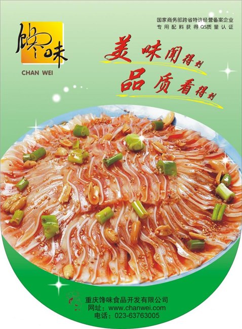 卤菜加盟，卤菜的做法，馋味独立秘方好味道培训