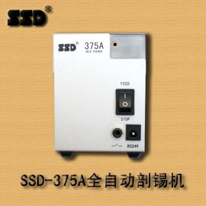 SSD375A自动自动剖锡机