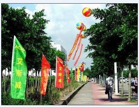 广州大型彩旗，条幅，横幅厂家，艺可达铜牌厂家