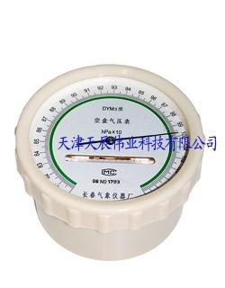 供应空盒气压表价格/空盒气压表型号/空盒气压表说明