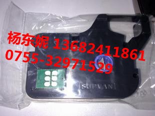 供应硕方线号机色带，硕方代理线号机色带