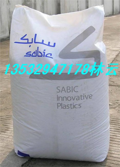 供应Lexan PC SP1352 SP1210R SP1010 SABIC
