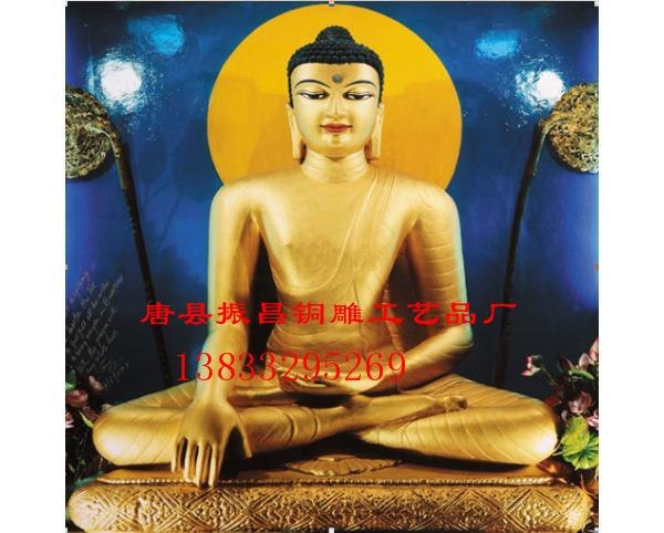 供应释迦牟尼佛