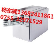 供应PT9700电脑标签机