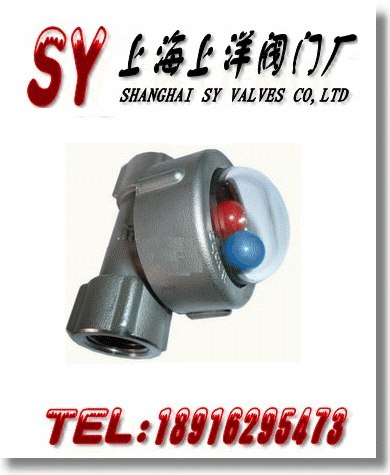 供应半球型浮球水流指示器/不锈钢半球型浮球水流指示器