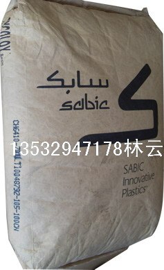 供应PC/ABS C6800 C6600 MC5400 SABIC