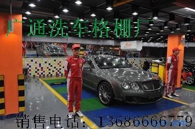 洗车房网格栅，洗车房排水格栅，洗车房盖板