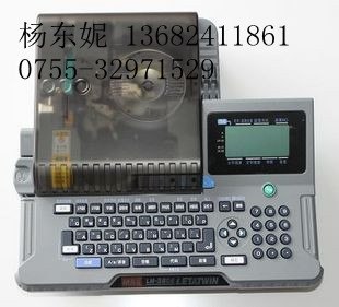 供应LM-380E线号机