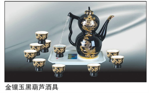 供应高档陶瓷自动斟到酒具套装