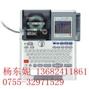 供应重庆锦宫530c标签机色带
